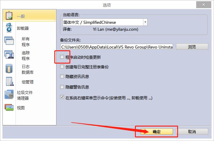 专门对付流氓软件的卸载神器,十大流氓软件及卸载方法