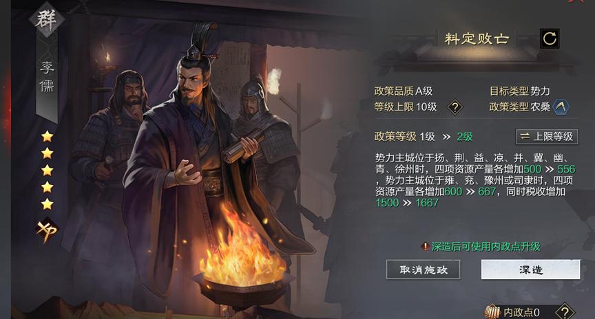 率土之滨种田最强阵容,率土之滨种田最强阵容排行