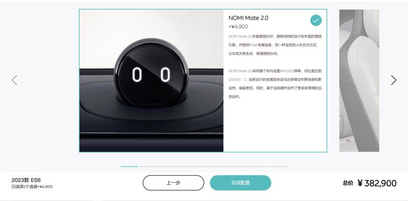 蔚来全新es6价格及用车成本,特斯拉modely和蔚来es6到底怎么选