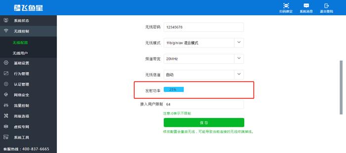 wifi打游戏卡延迟忽高忽低,千兆wifi打游戏慢怎么解决