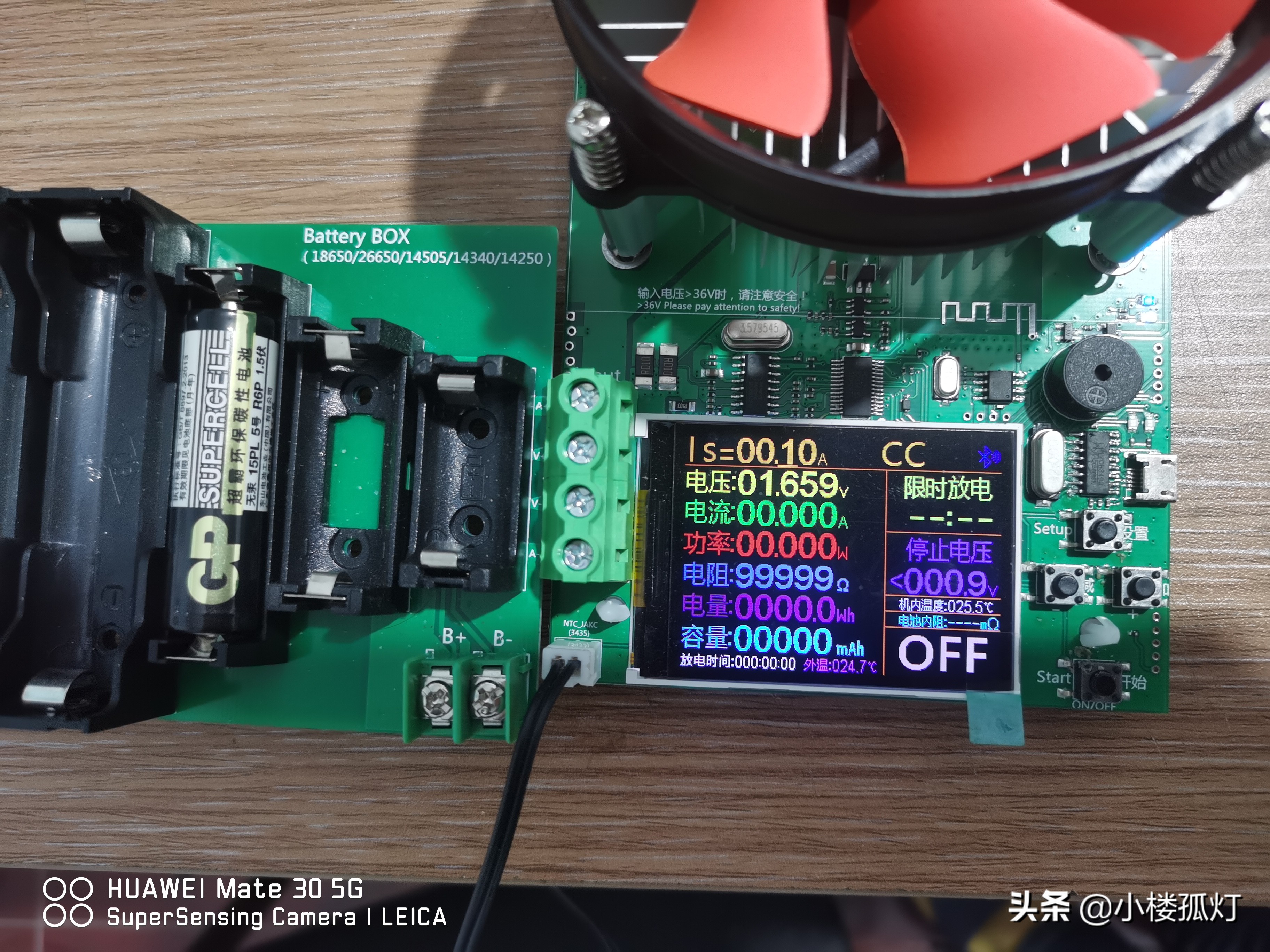 gp金超霸5号碱性电池,超霸5号碱性电池容量