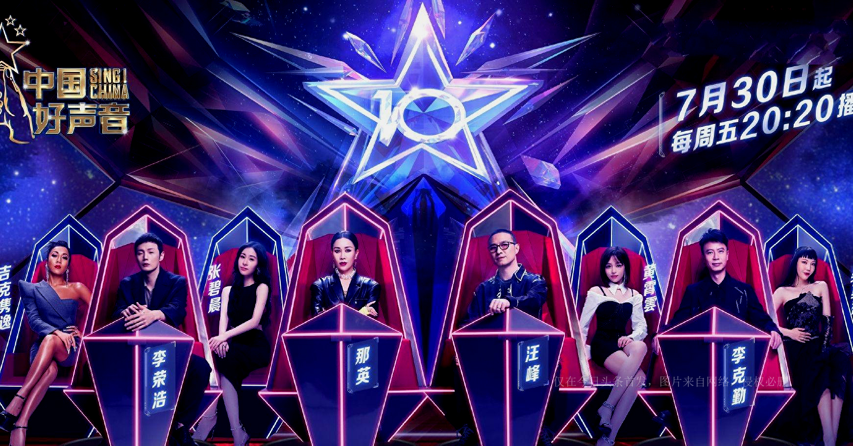 中国好声音第一季神仙打架的歌曲,乐坛歌手神仙打架