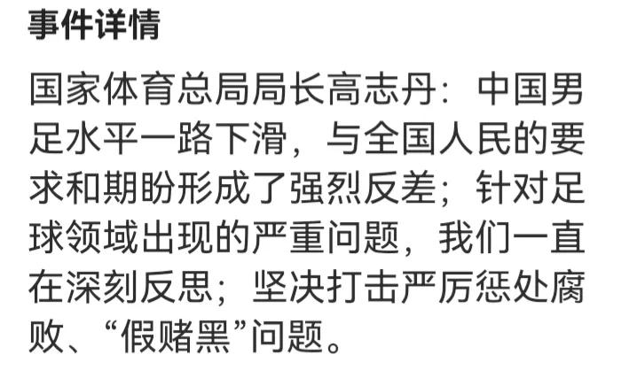 中国男足国门之争再起,中国男足打新加坡