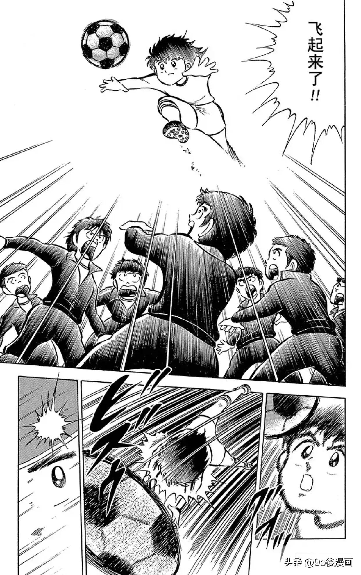 足球小将第二季27话,足球小将第19话全集