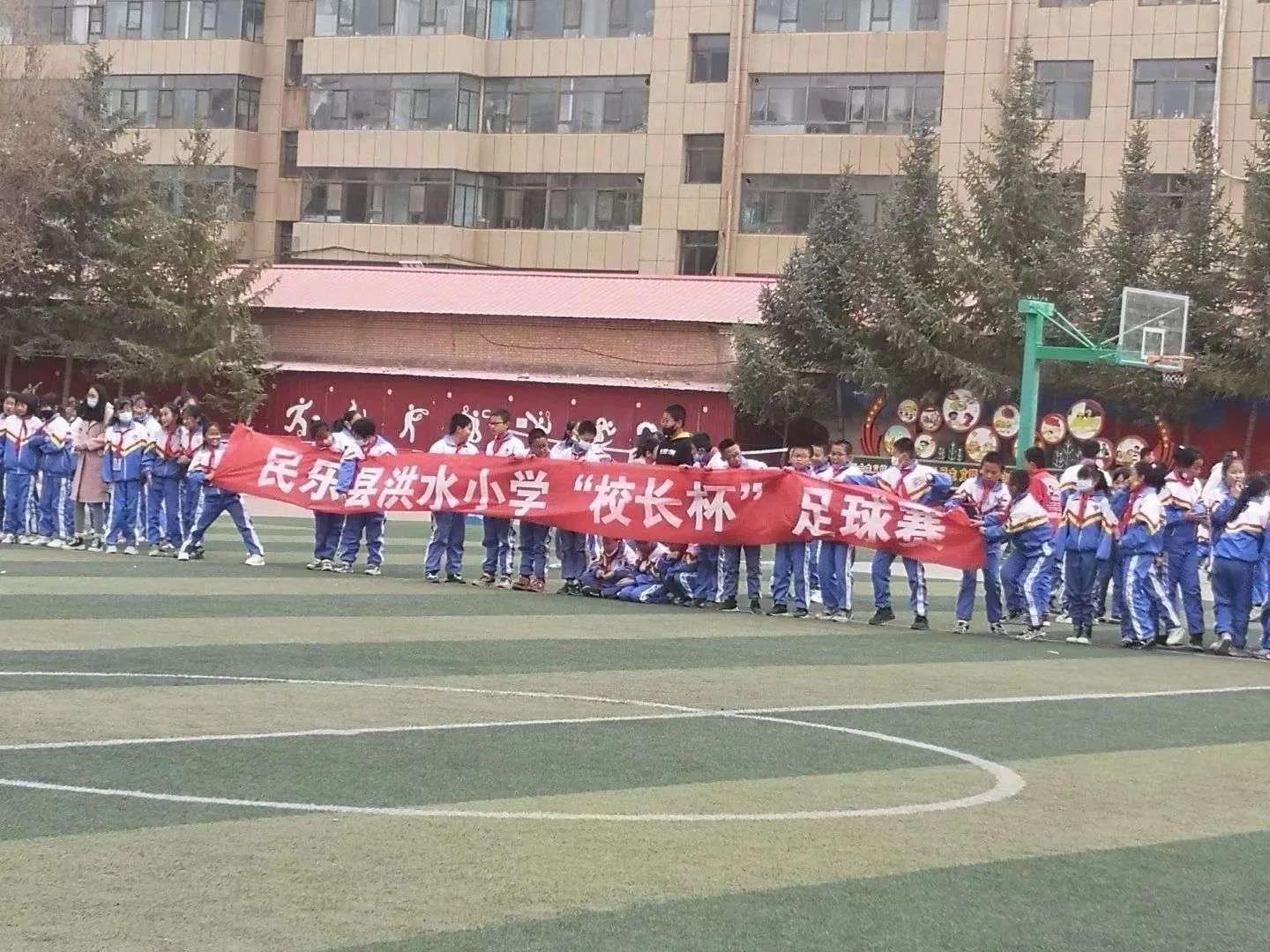 小学杯足球比赛,校园足球点燃中国足球新希望