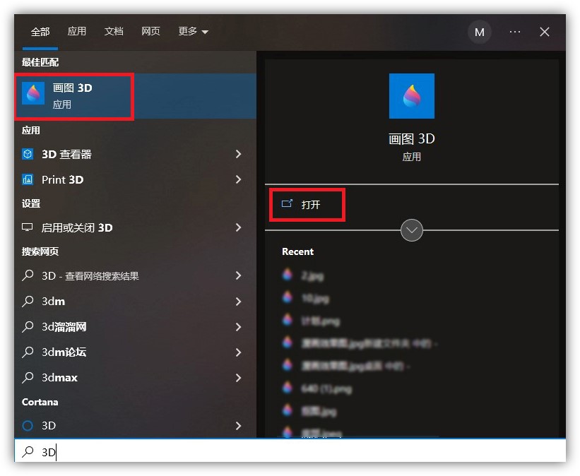 教你如何给图片加上文字,电脑如何将图片文字转换word