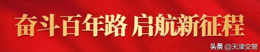 12123上面怎么取消期满换证延期,12123办理驾驶证期满延期换证