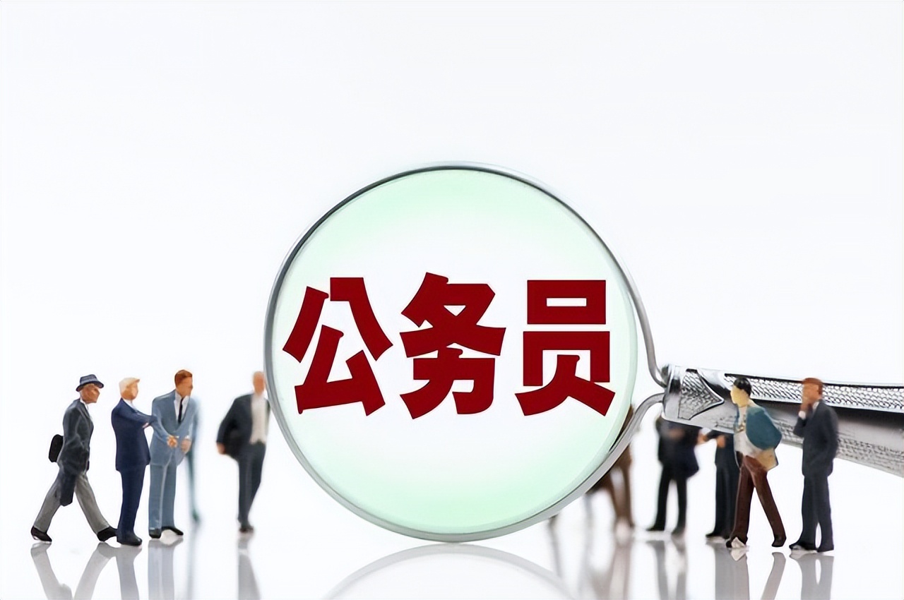 公务员笔试到底有多难考,考公务员笔试过了有多大几率考上