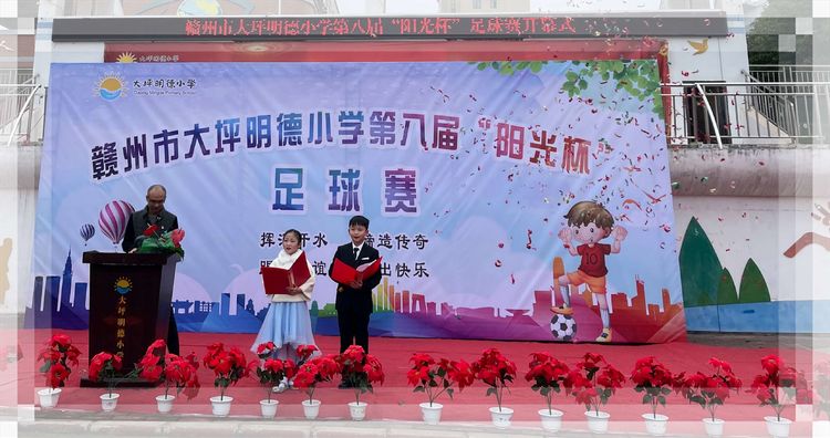 落实双减促进学生成长,落实双减促进学生体质发展