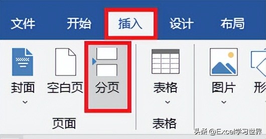 9个技巧让你的word操作效率翻10倍,word操作技巧视频教程初中