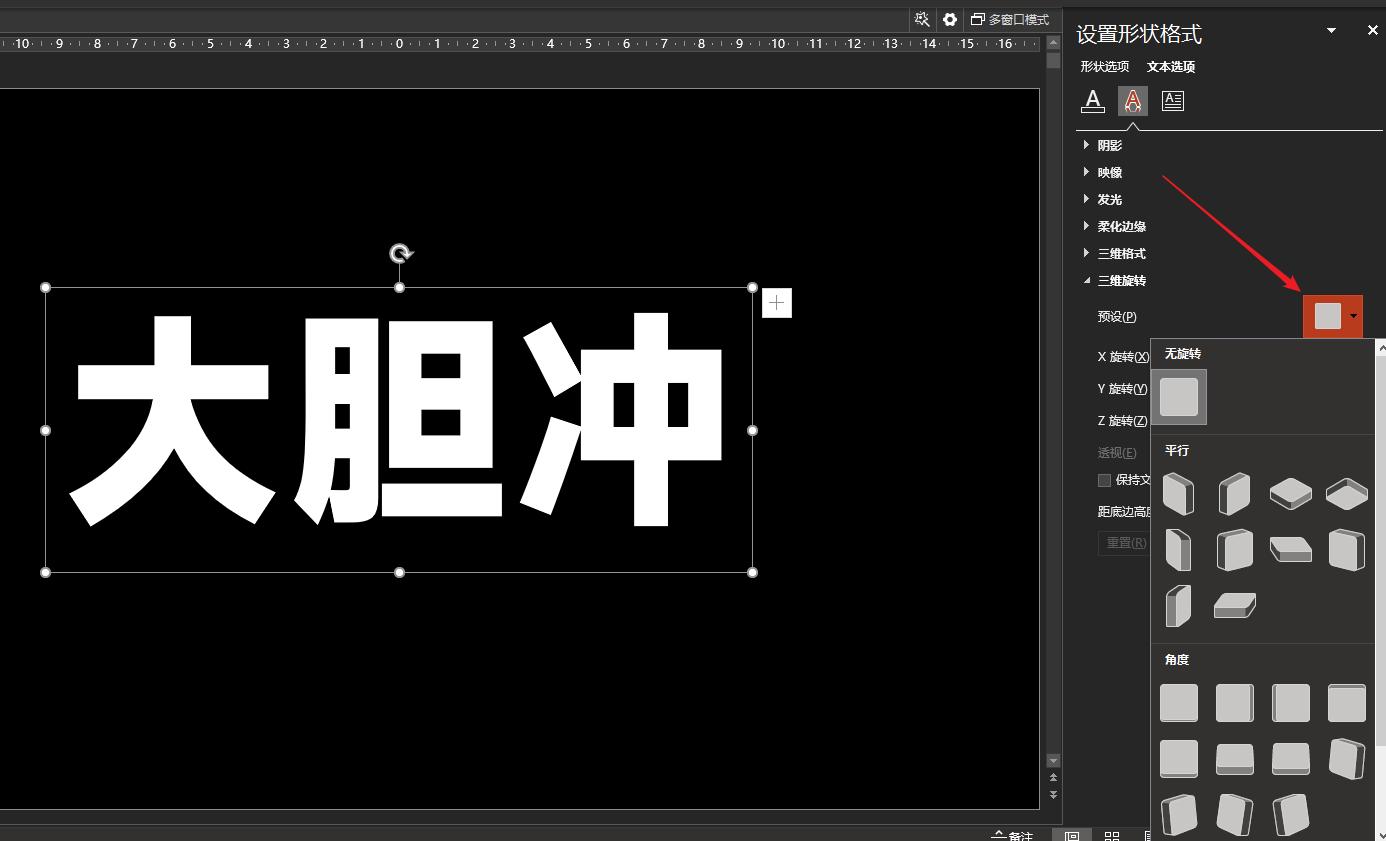 雷军的ppt模板,小米雷军发布会最新产品
