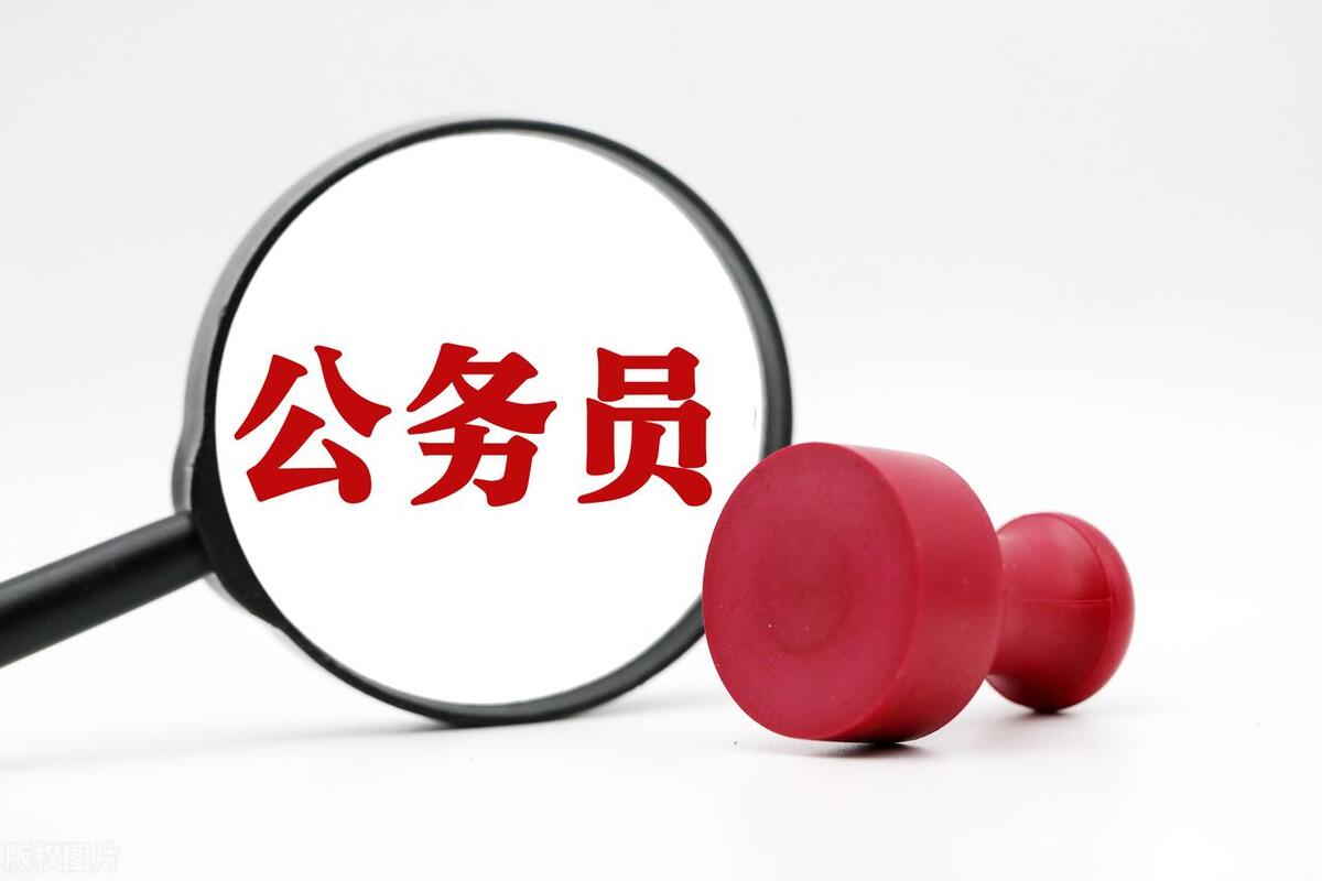 考公务员考什么科目在哪里查,考公务员在哪里看要求