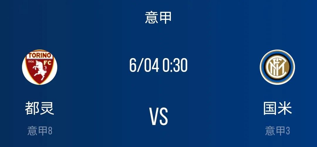 竞彩010斯佩齐vs亚特兰大分析,莱红牛vs巴黎竞彩分析