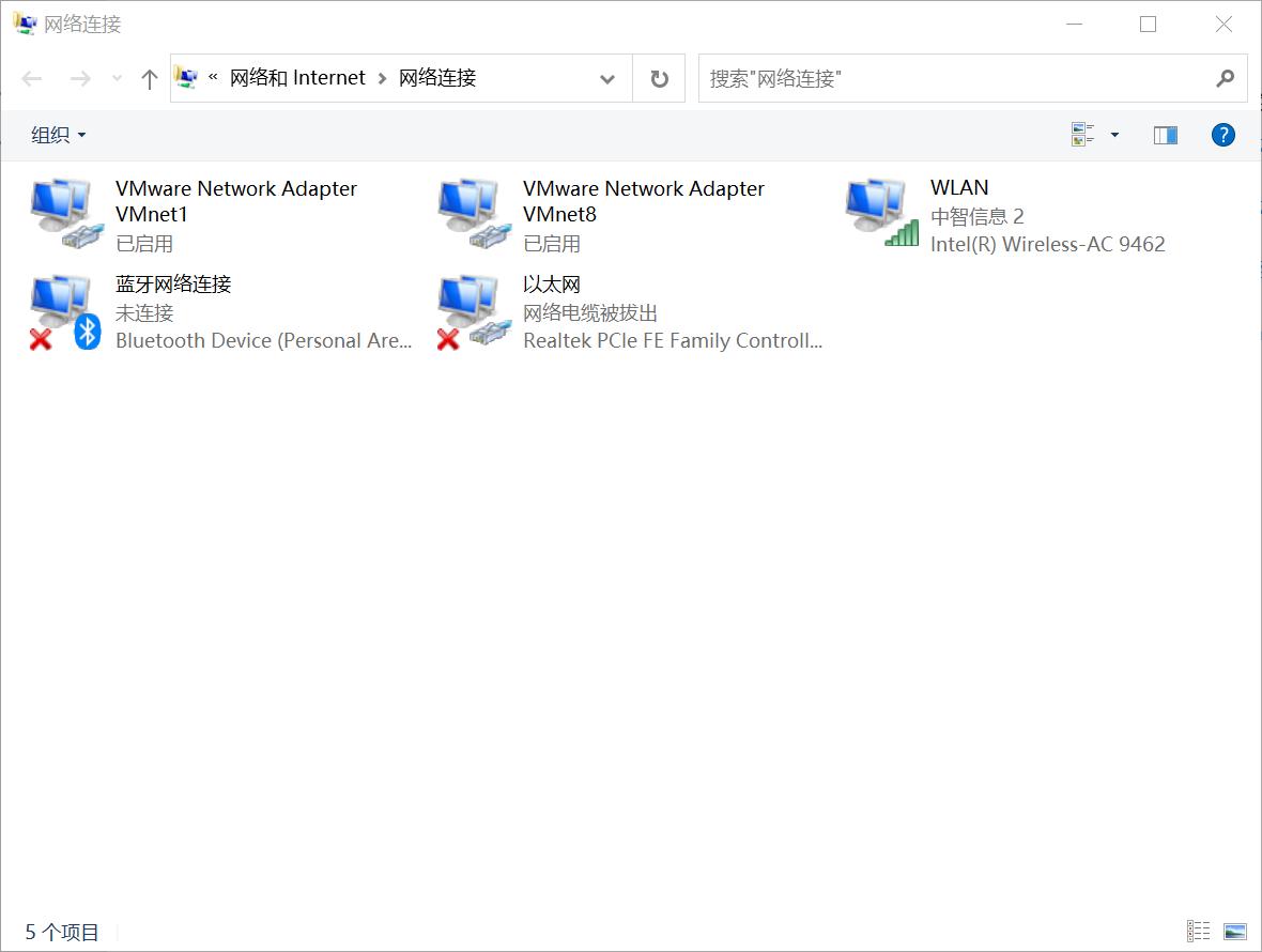安装vmware为什么没有vmnet网卡,vmware网络信息不可用