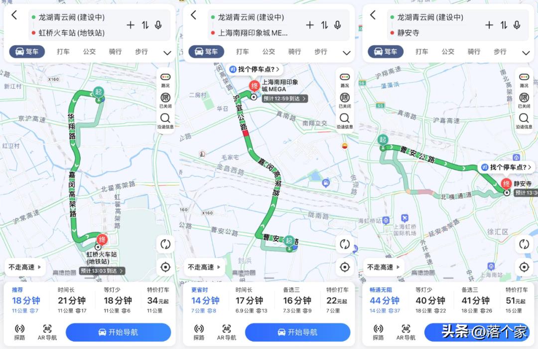 地铁300米！倒挂超2万/㎡！虹桥“沸点红盘”，9号取证，11号认购