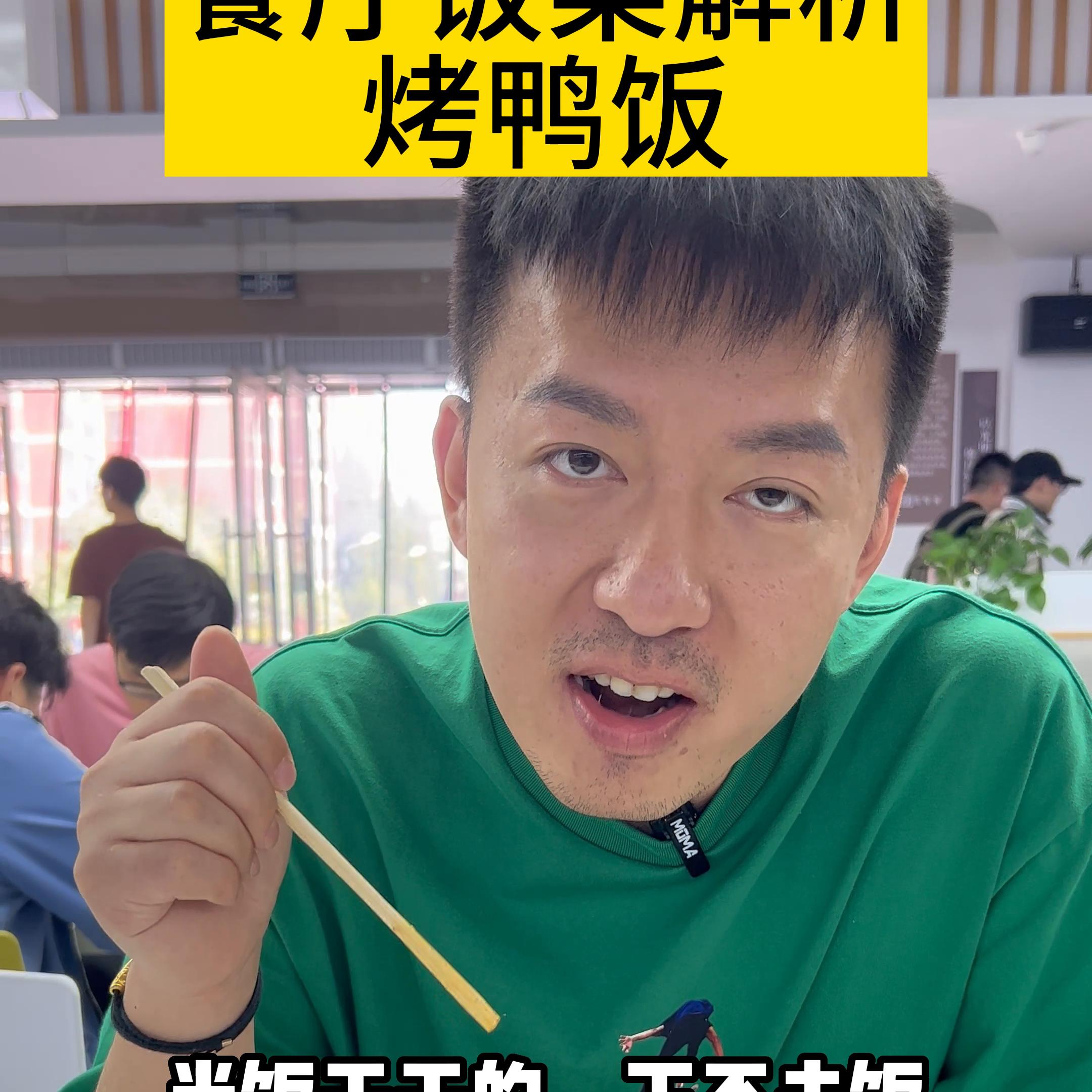 高校食堂档口快餐有哪些可做,高校食堂美食城特色档口模式