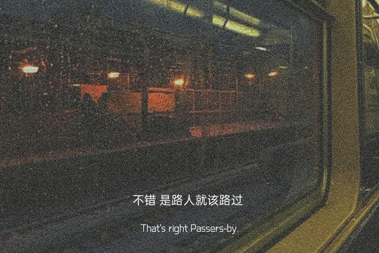 夜深人静感觉冷的说说,夜深人静图片心情说说