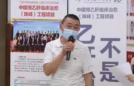 全国爱肝日守护肝健康及时筛查,全国护肝日主题活动