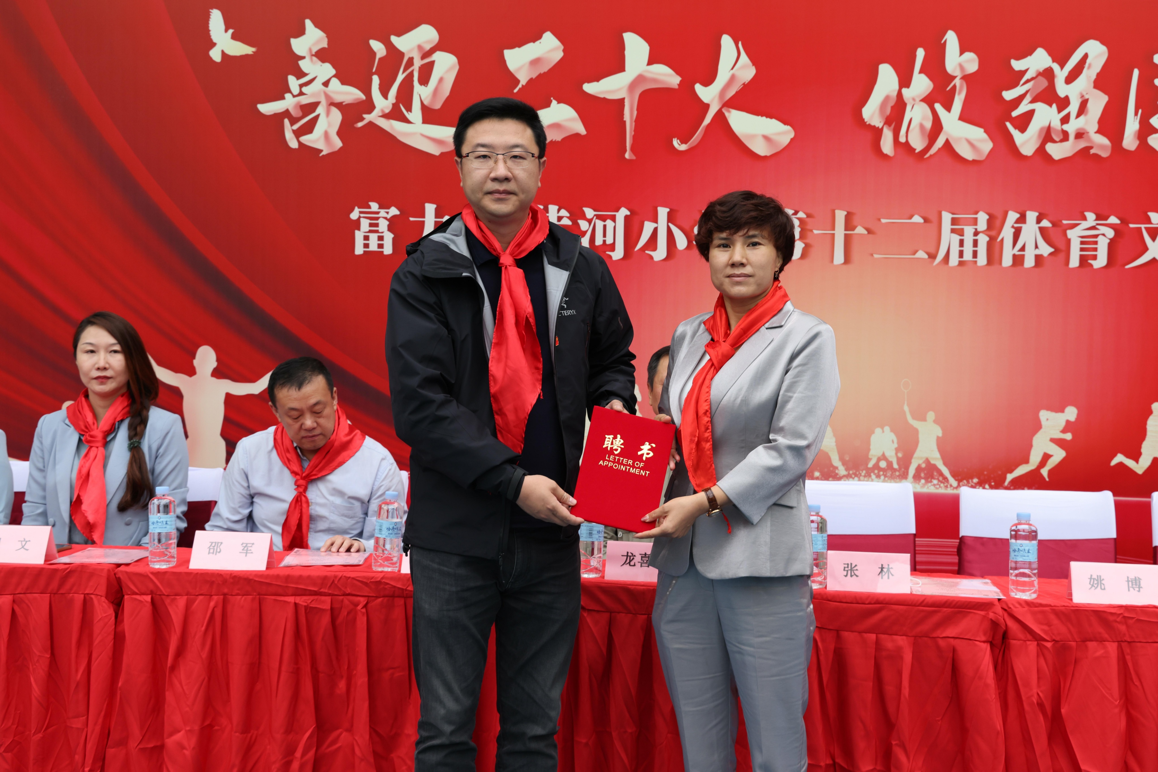 喜迎二十大做文明有礼好少年,喜迎二十大做新时代好少年