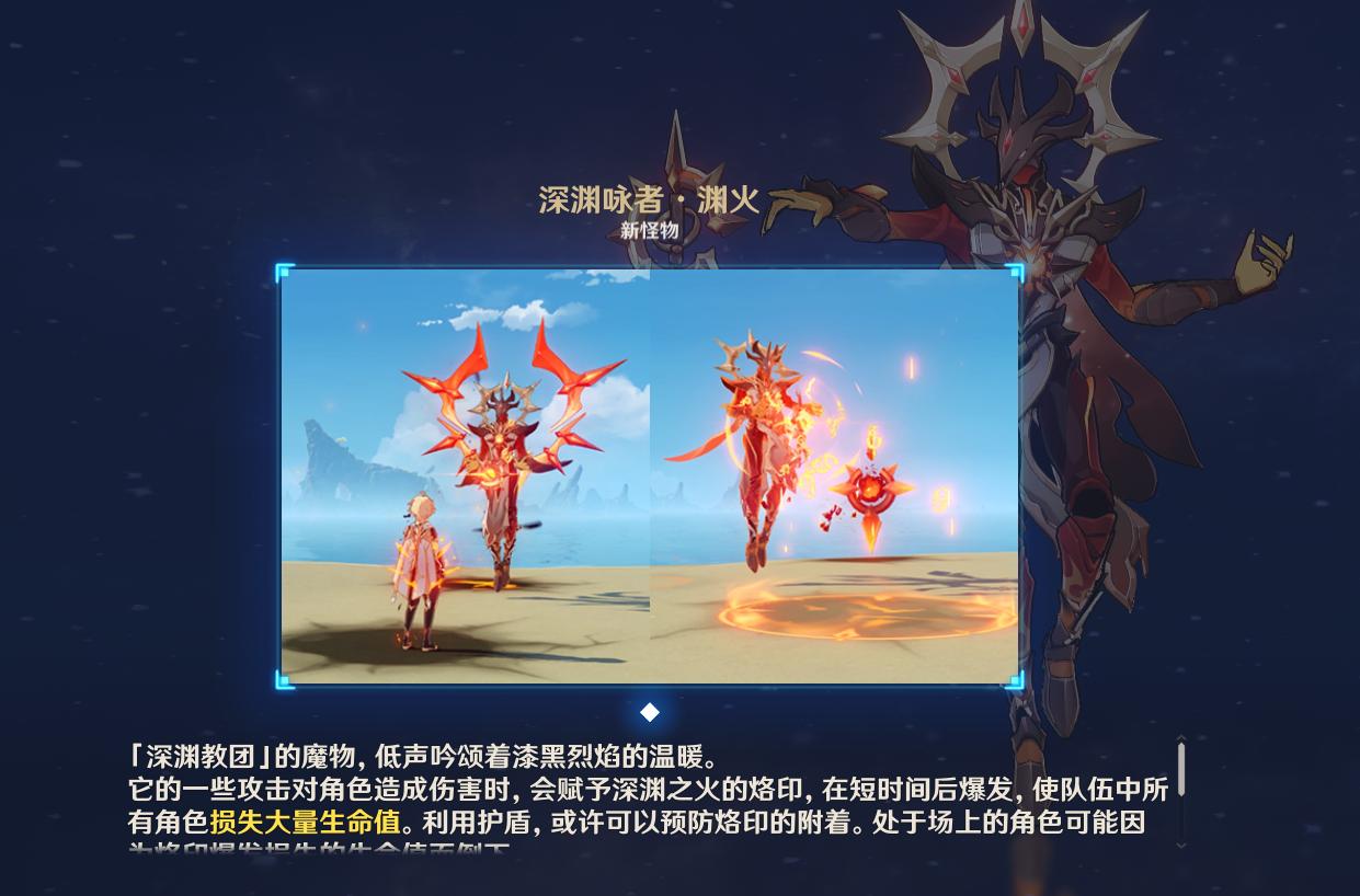 原神怎么打有护盾的怪,原神刮痧打boss