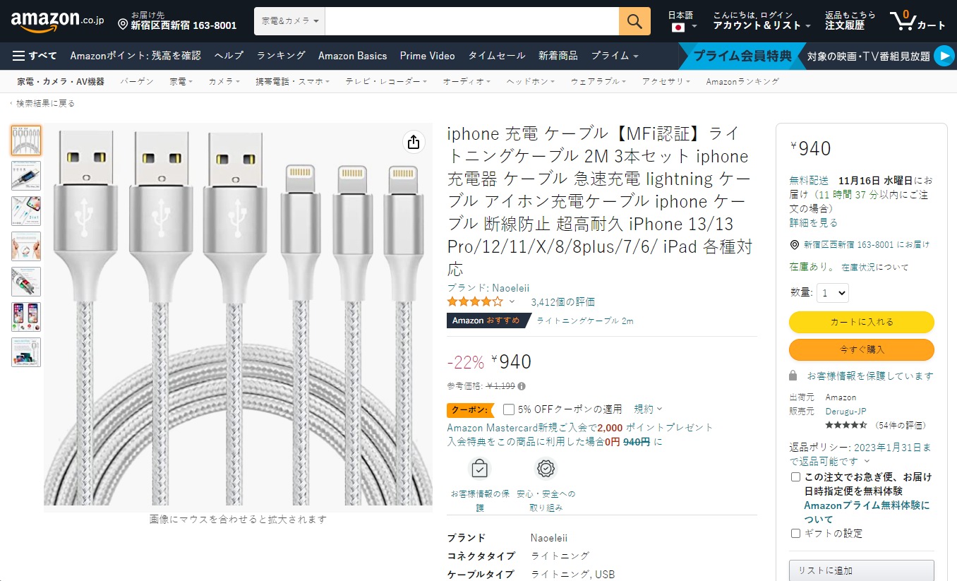 日本亚马逊销量爆款,日本亚马逊热销中国商品有哪些