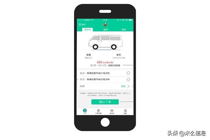 鍚夌背鎼鎬庝箞娌℃湁app,鍚夌背鎼鎺ュ崟app