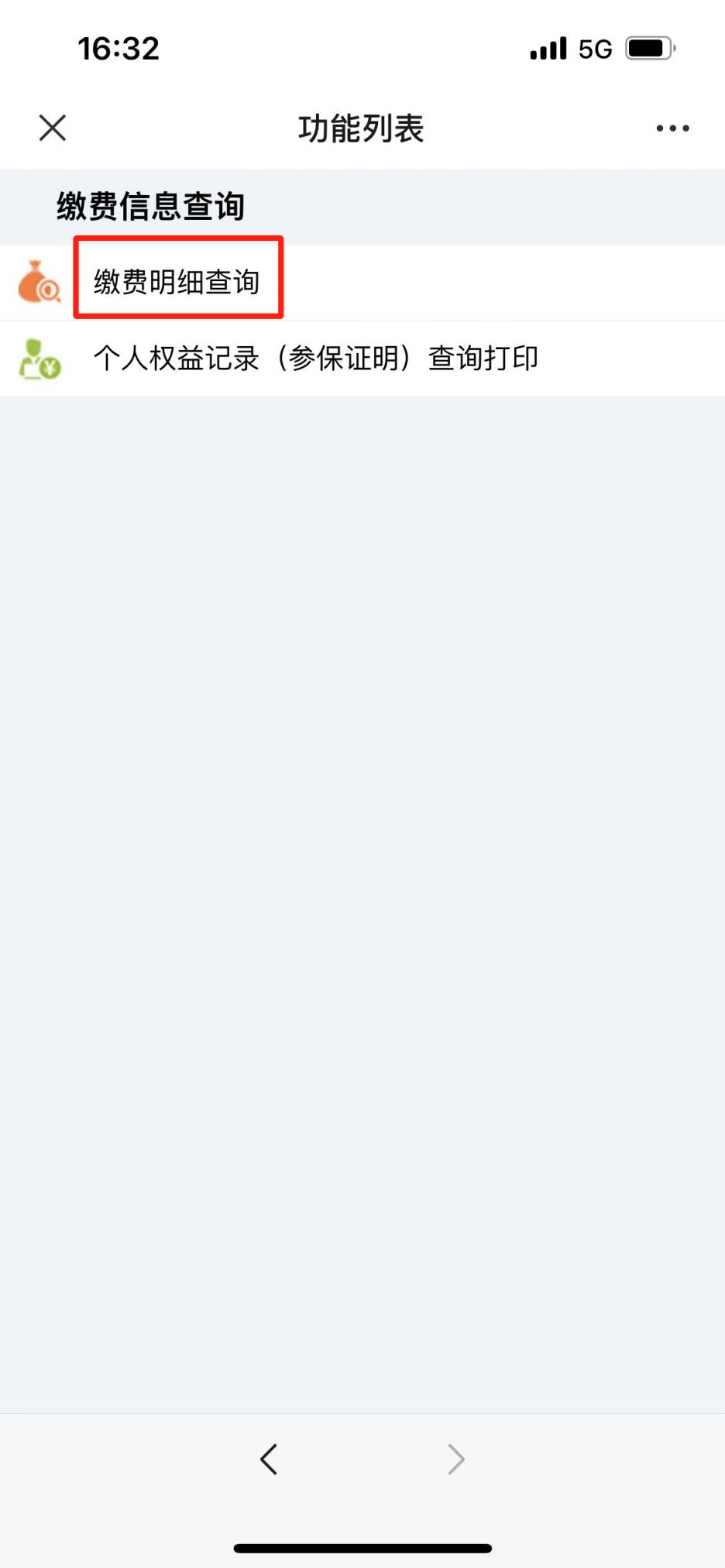 深圳新生儿参保信息怎么填写,深圳新生儿预参保办理流程