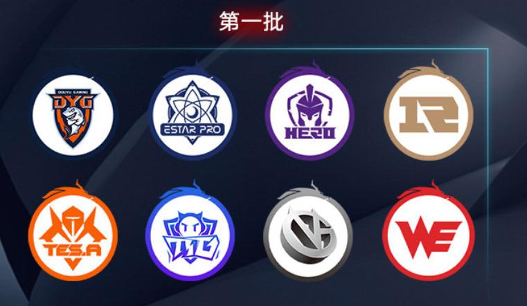 kpl战队衣服图片,kpl各战队队服最新款