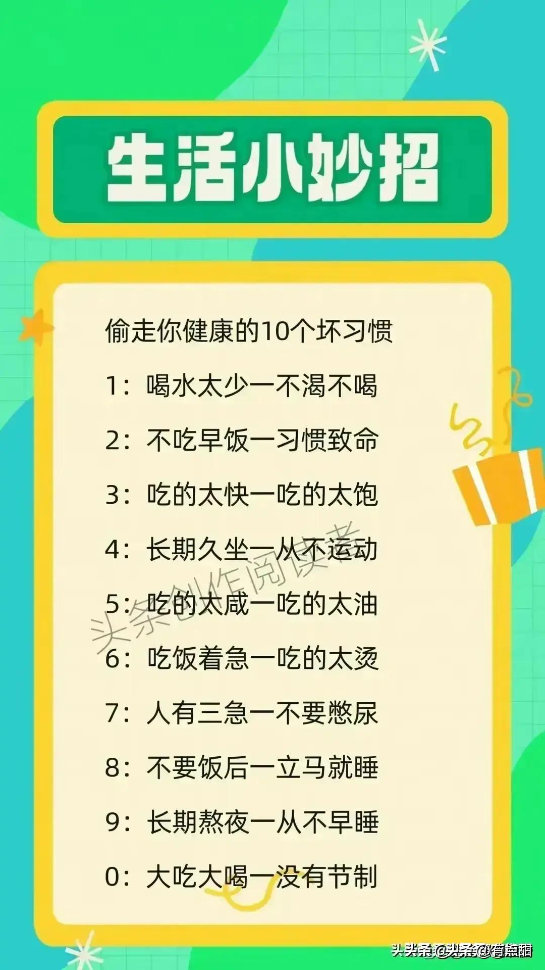七分饱是饭量的七成吗,七分饱八分饱九分饱区分