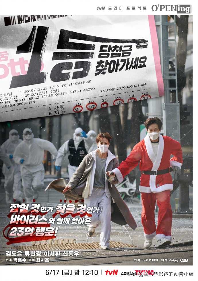 6月24日新片汇总,6月17日上映的电视剧