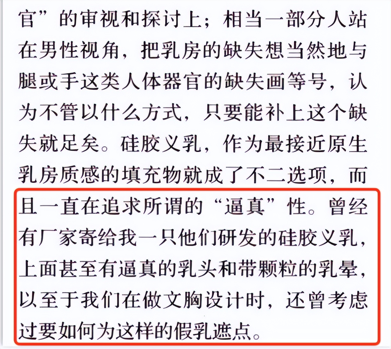 于晓丹惊艳写真图,于晓丹的样子