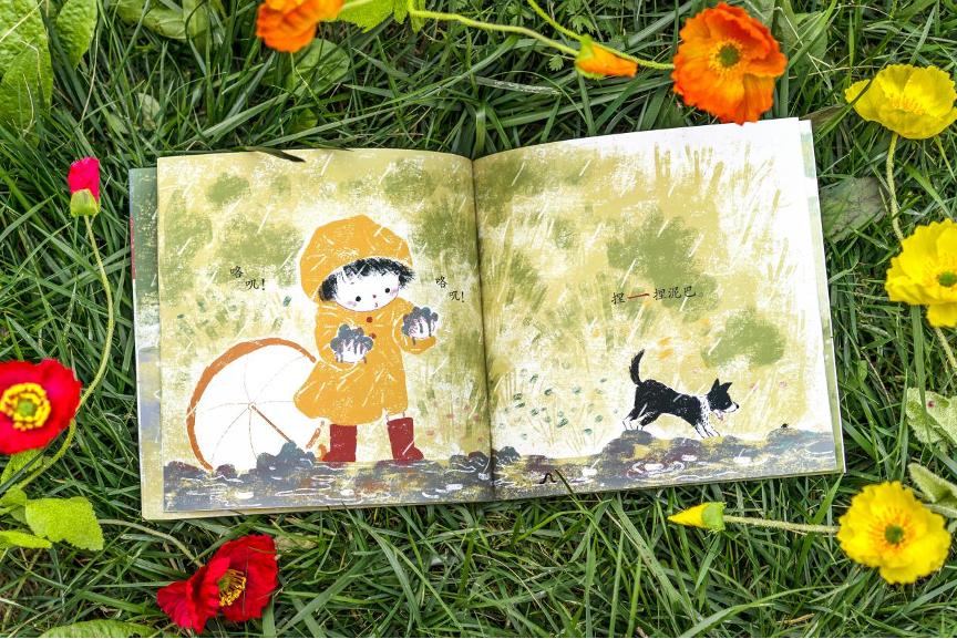 一套真正适合国内幼儿的分级读物！让孩子在阅读中轻松识字长知识