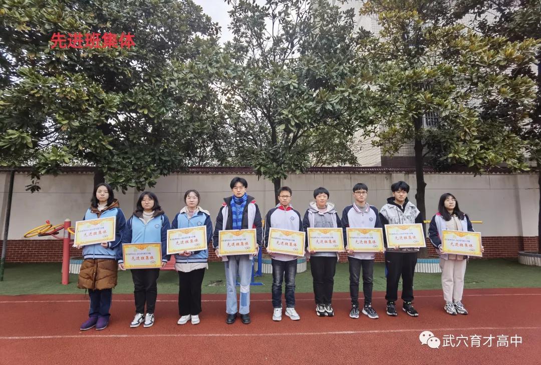 武穴市育才中学2022毕业典礼,武穴育才高中开幕式