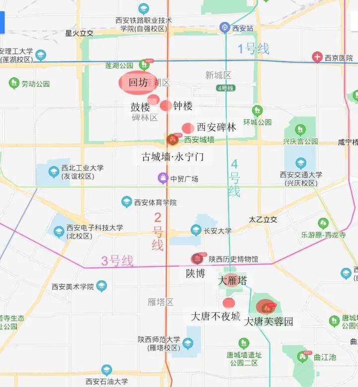 西安旅游攻略必去十条地方,西安旅游必去打卡地点有哪些景点