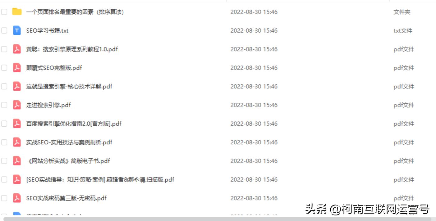 公众号seo排名技术有哪些,关于seo的公众号文章怎么写好