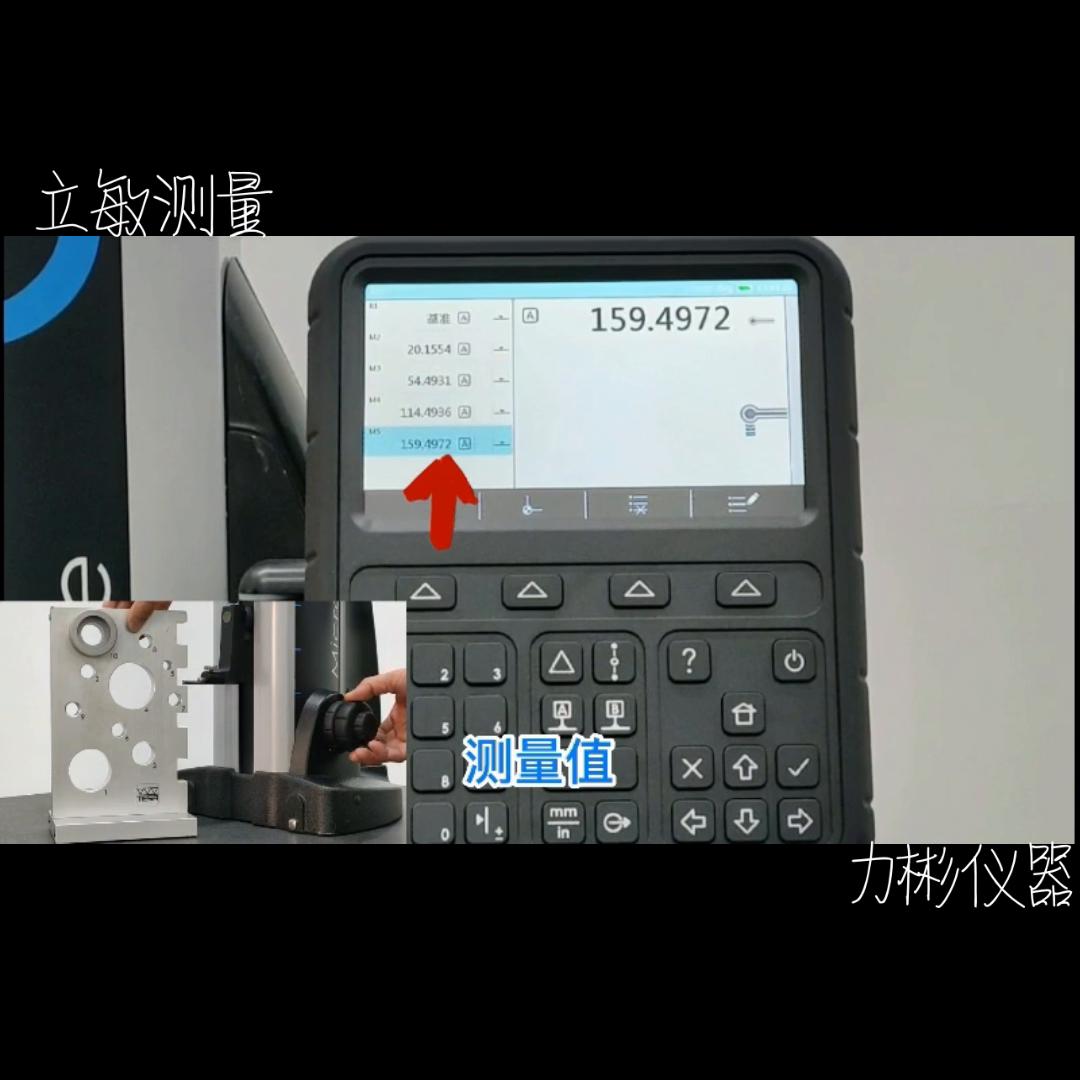 瑞士tesa二维测高仪,瑞士tesa二维高度仪使用方法