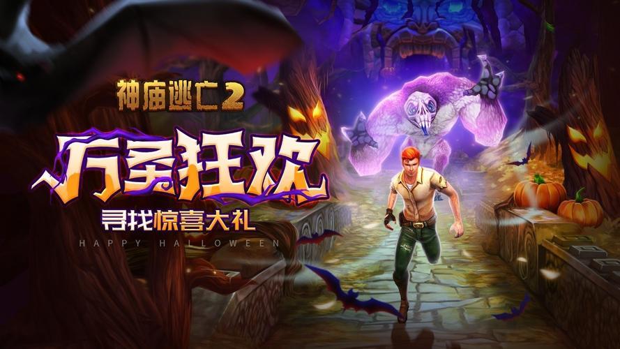 最好玩的3d跑酷游戏有哪些,推荐几款比较好玩的跑酷游戏