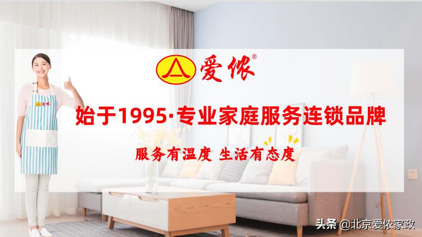 2023瀹跺眳琛屼笟鏈嶅姟姒滄牱鎻檽,鐖变粳瀹舵斂涓氱哗