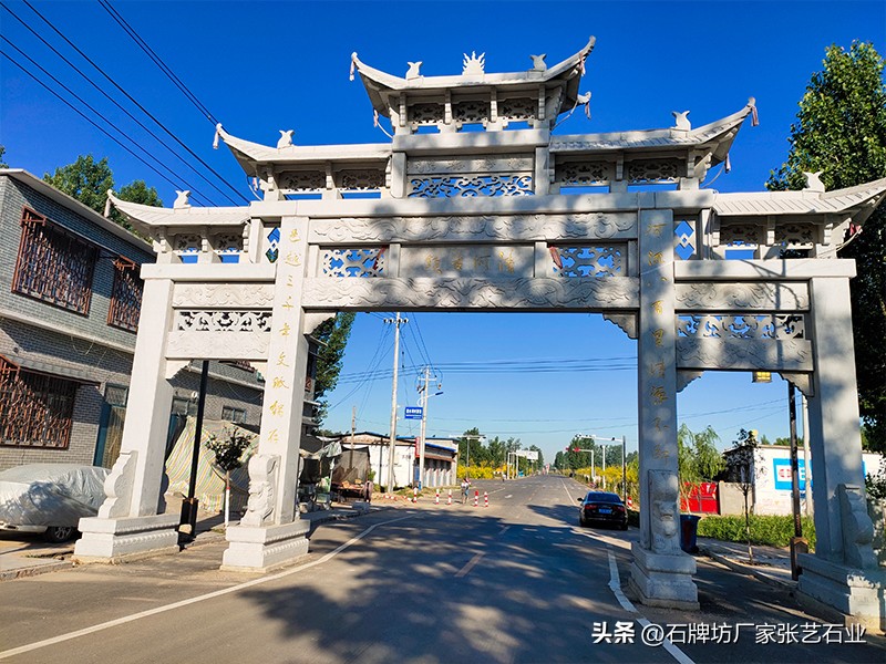 农村石牌坊通常被建造在村庄的入口通道