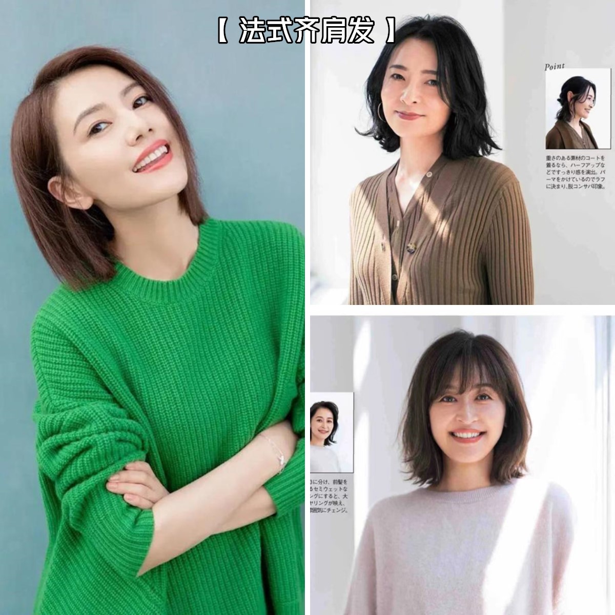 短发比长发好看的女星,盘点4位女星短发造型