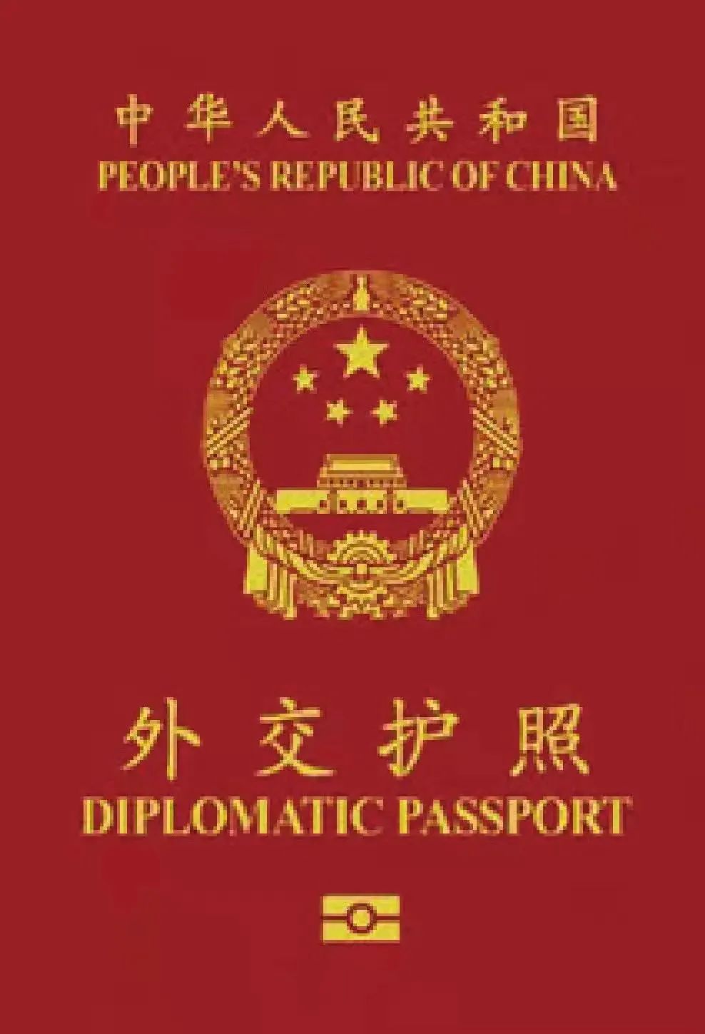 中国护照一般分为哪几种,中国护照有几种类型