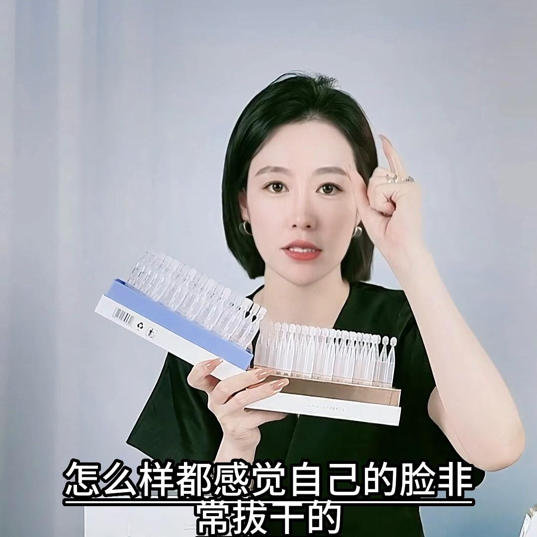 娇润泉透明质酸钠补水精华怎么用,娇润泉次抛精华液冻干粉