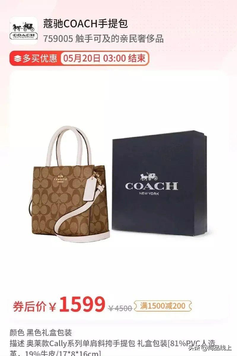 【蔻驰】【MK】女包，全场满1000减120、1500减200、2000减280