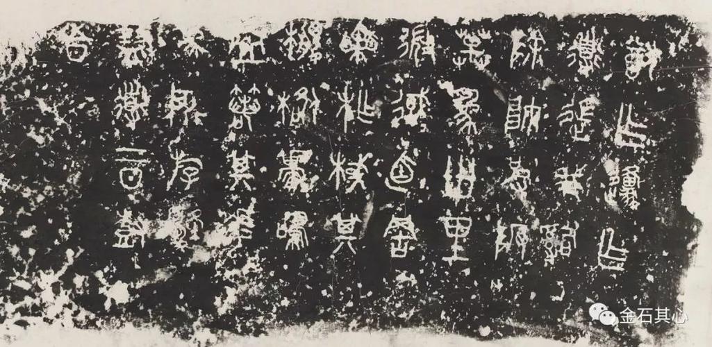 蒋介石败退台湾时,因飞机超载无奈丢下十面石鼓,如今成镇国之宝