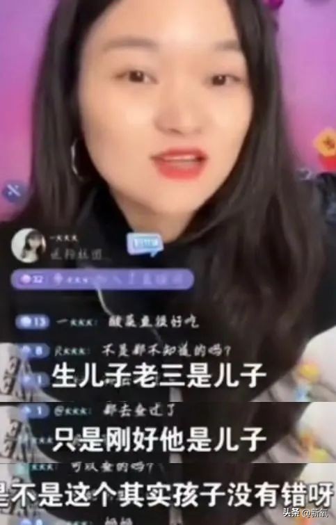 王蓉三娃妈是怎么火的,王蓉三娃妈怎么火的