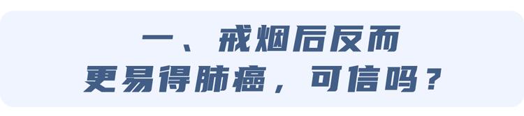 研究揭示为何许多烟民不得肺癌,为什么吸烟的人得肺癌最多