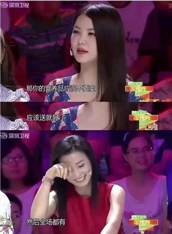 袁隆平去世，张庭偏偏大卖喜庆四件套：“面膜夫妇”的传销人生