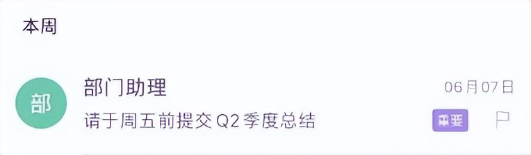 灵犀办公企业邮箱如何申请多个,网易企业邮箱新功能大全