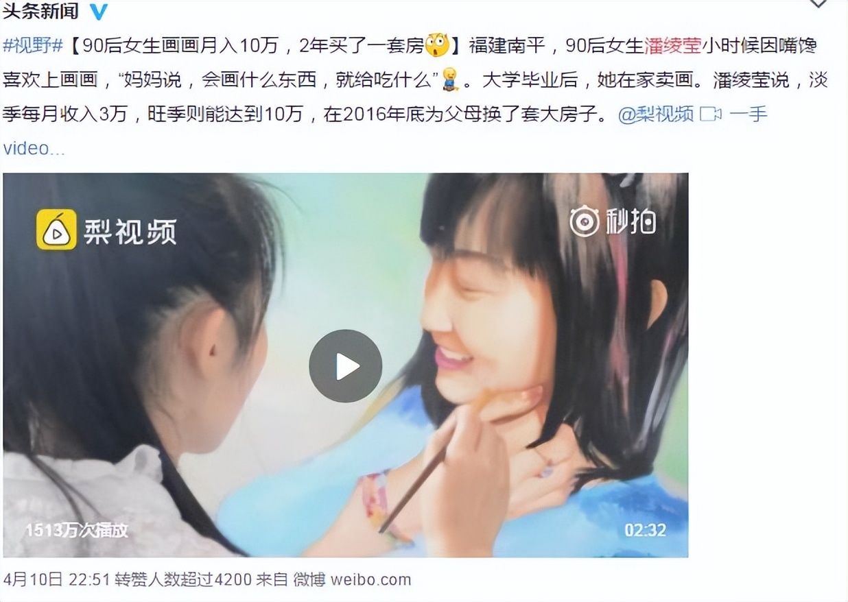 美女卖画赚钱月入10万,画家月入10w