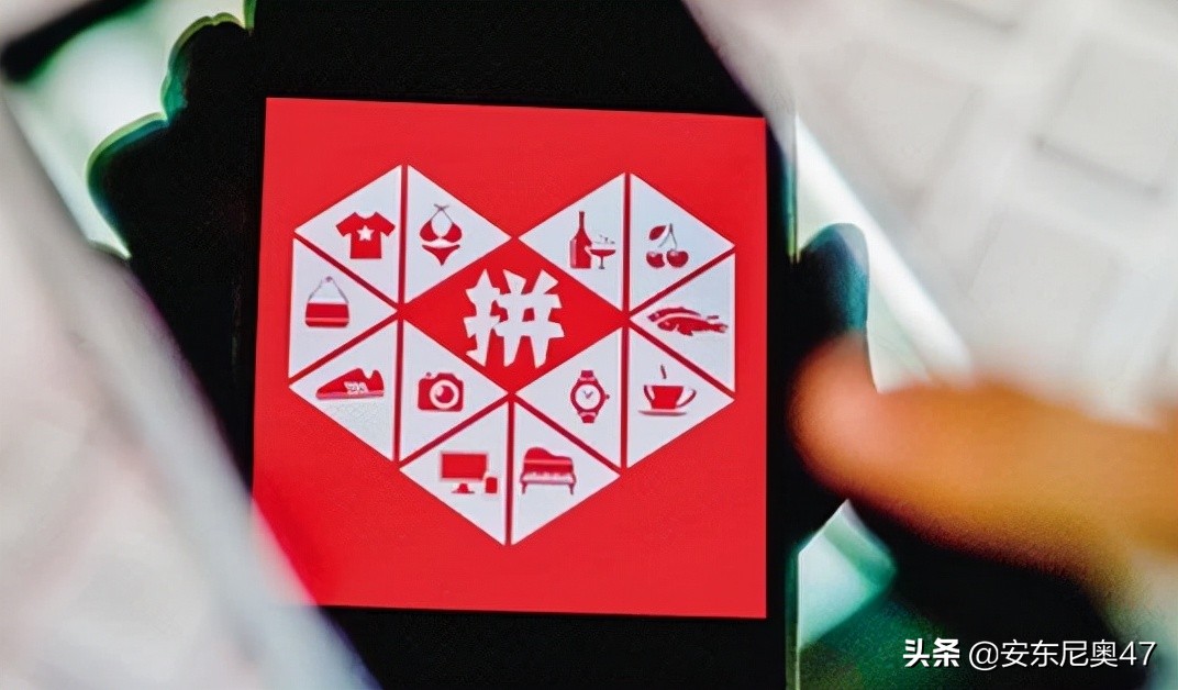 在拼多多淘宝京东买东西哪个更好,在拼多多上买鞋子会有正品吗